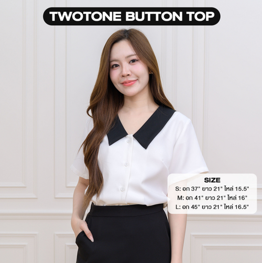 Twotone Button Top V領拼色簡約短袖上衣-  white 白色 (CB707)