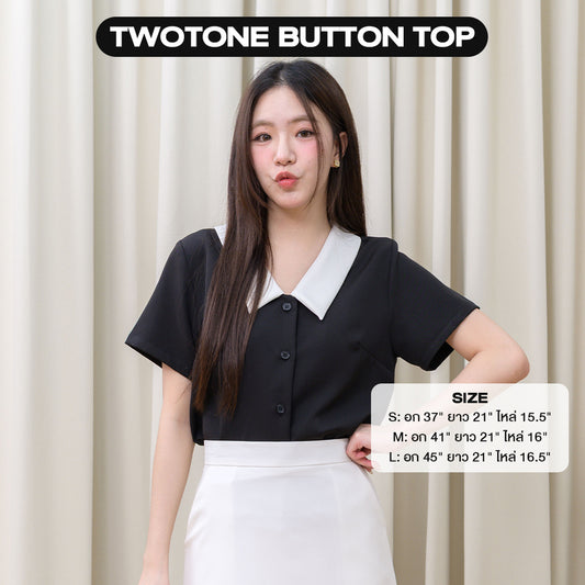 Twotone Button Top V領拼色簡約短袖上衣 (CB707)